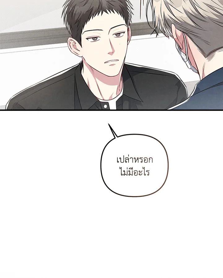 หน้า 112
