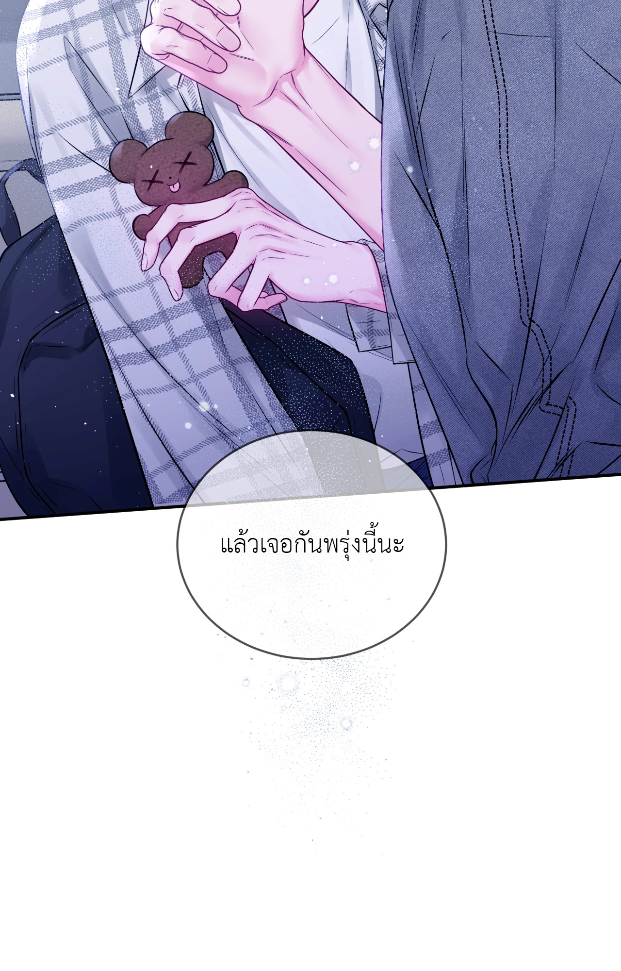 หน้า 70
