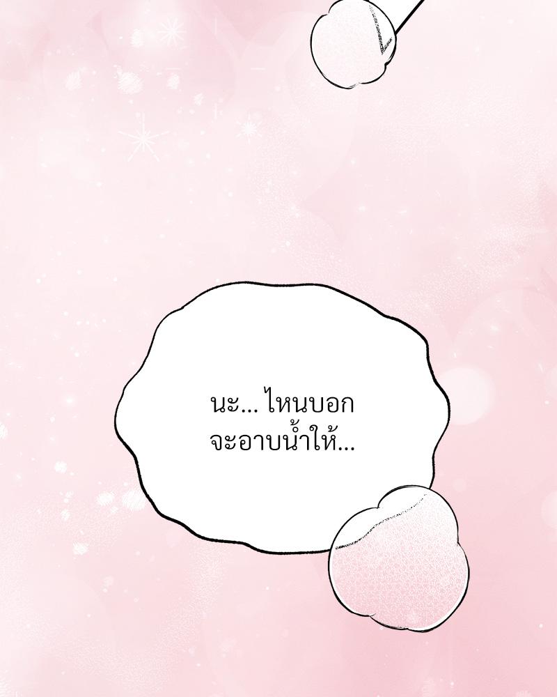 หน้า 110