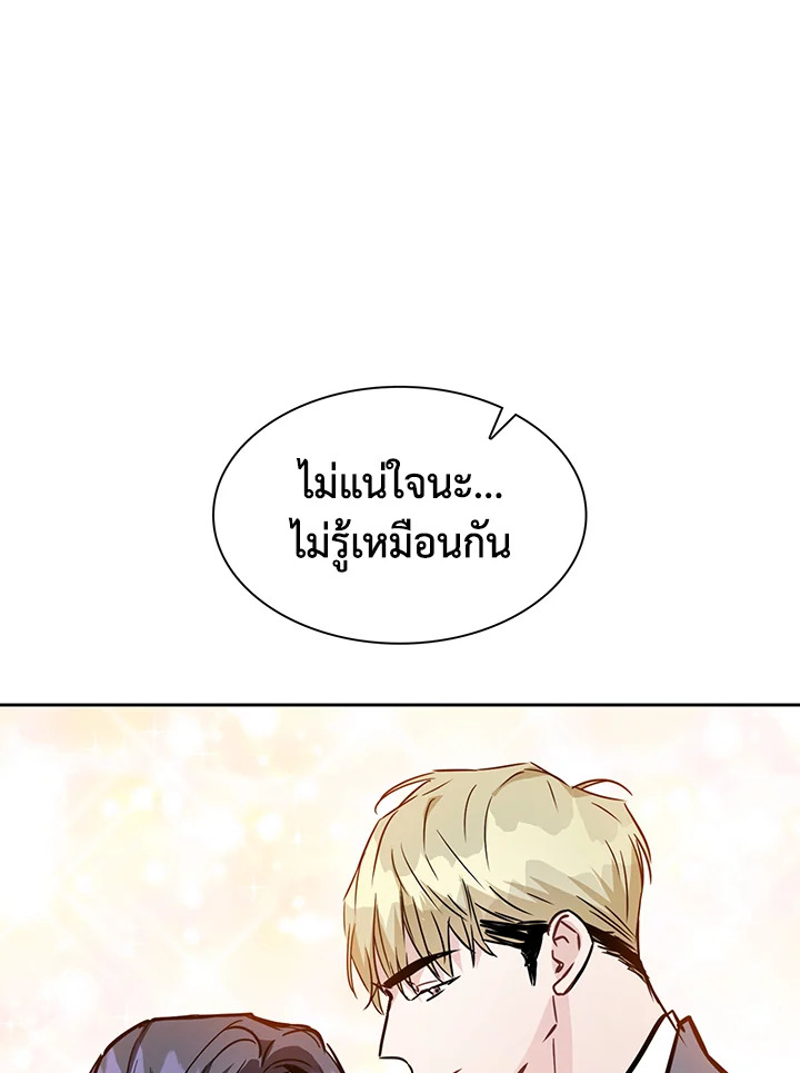 หน้า 93