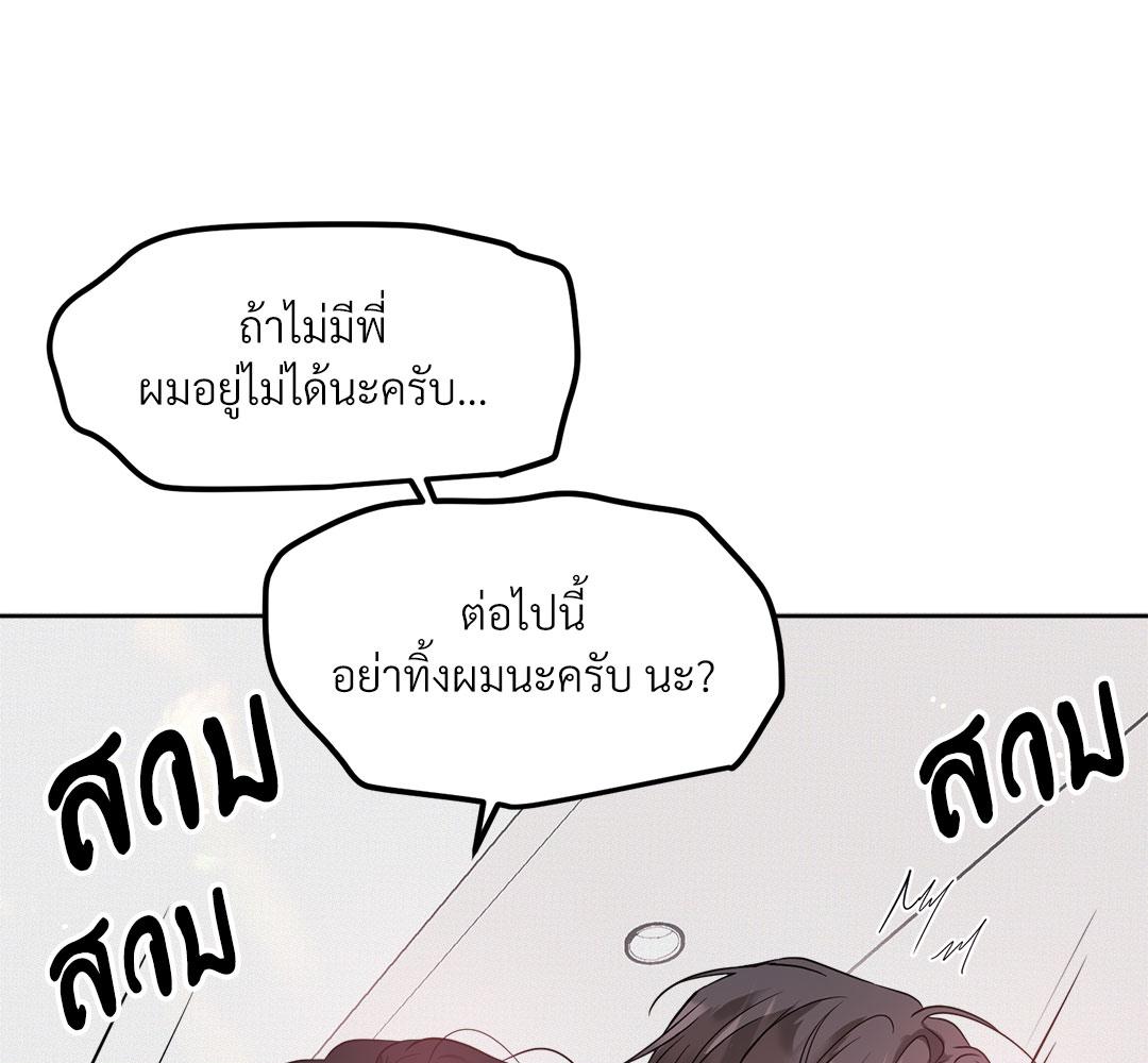 หน้า 98