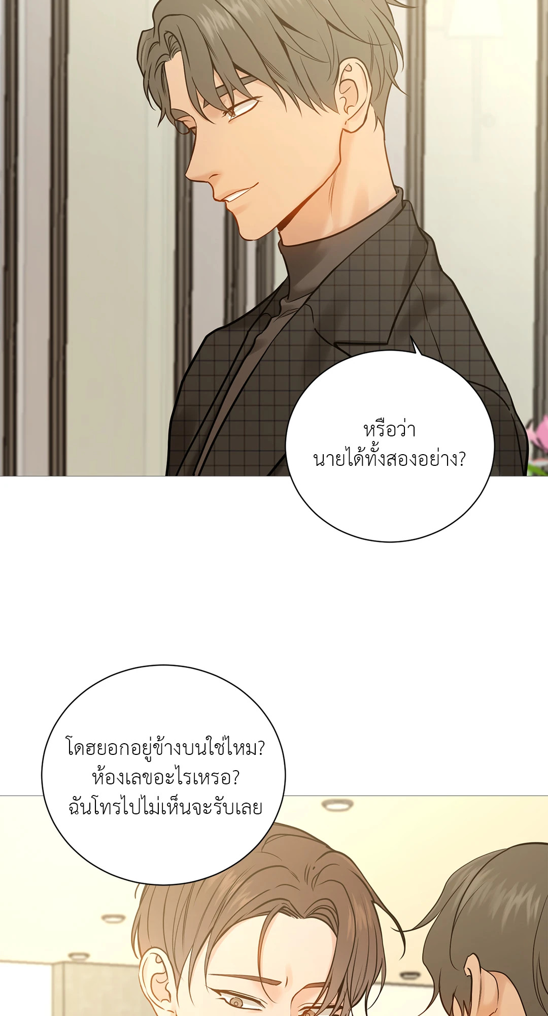 หน้า 51