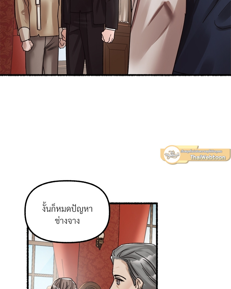 หน้า 79