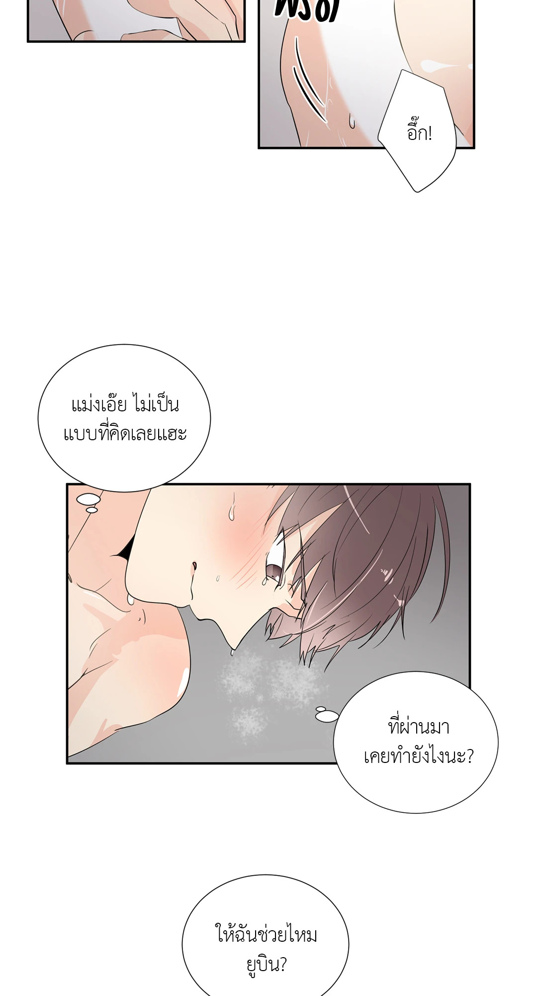 หน้า 38