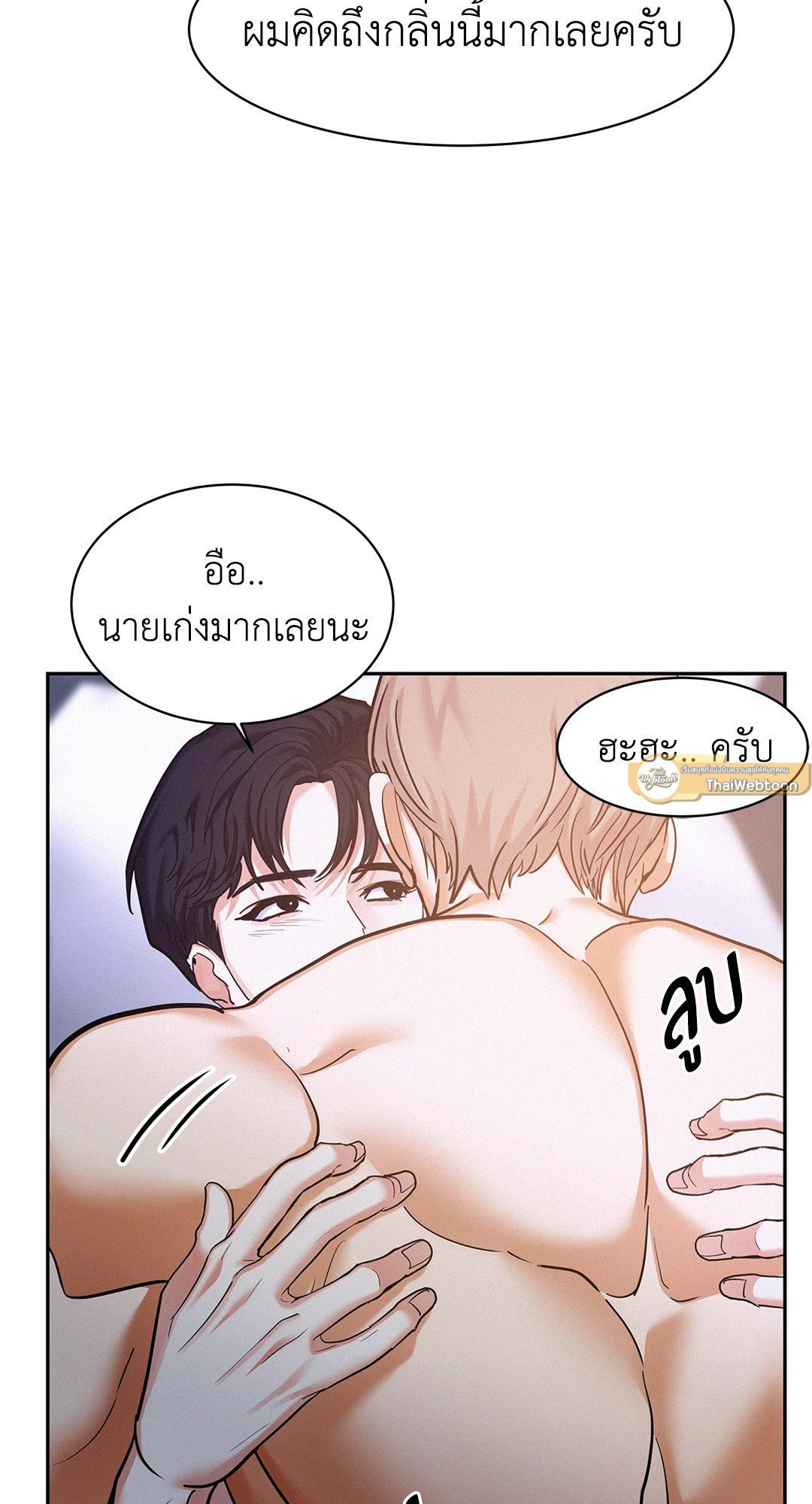 หน้า 67