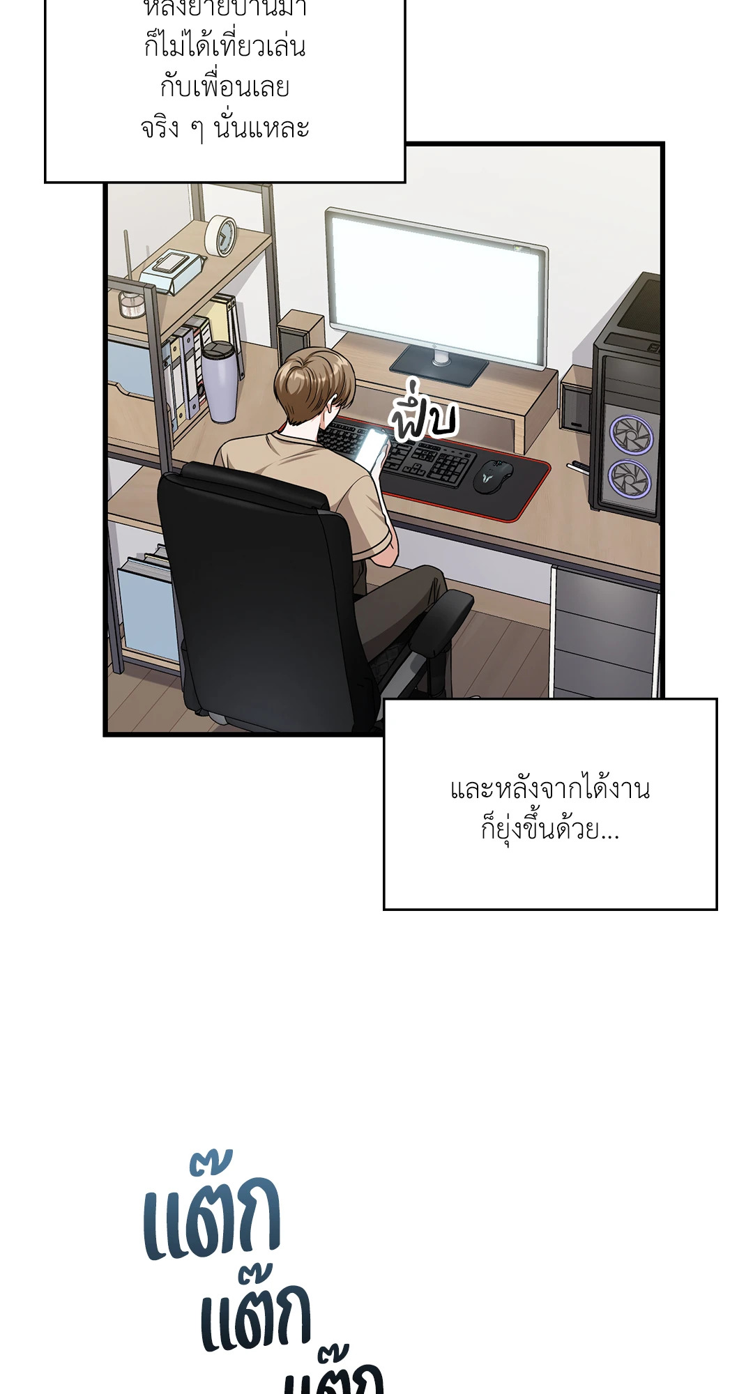 หน้า 25