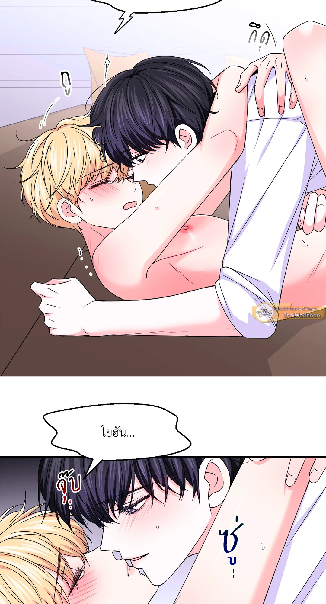 รักลับหลังกล้อง! | Turn Off the Camera! ตอนที่ 69 - รูปที่ 2