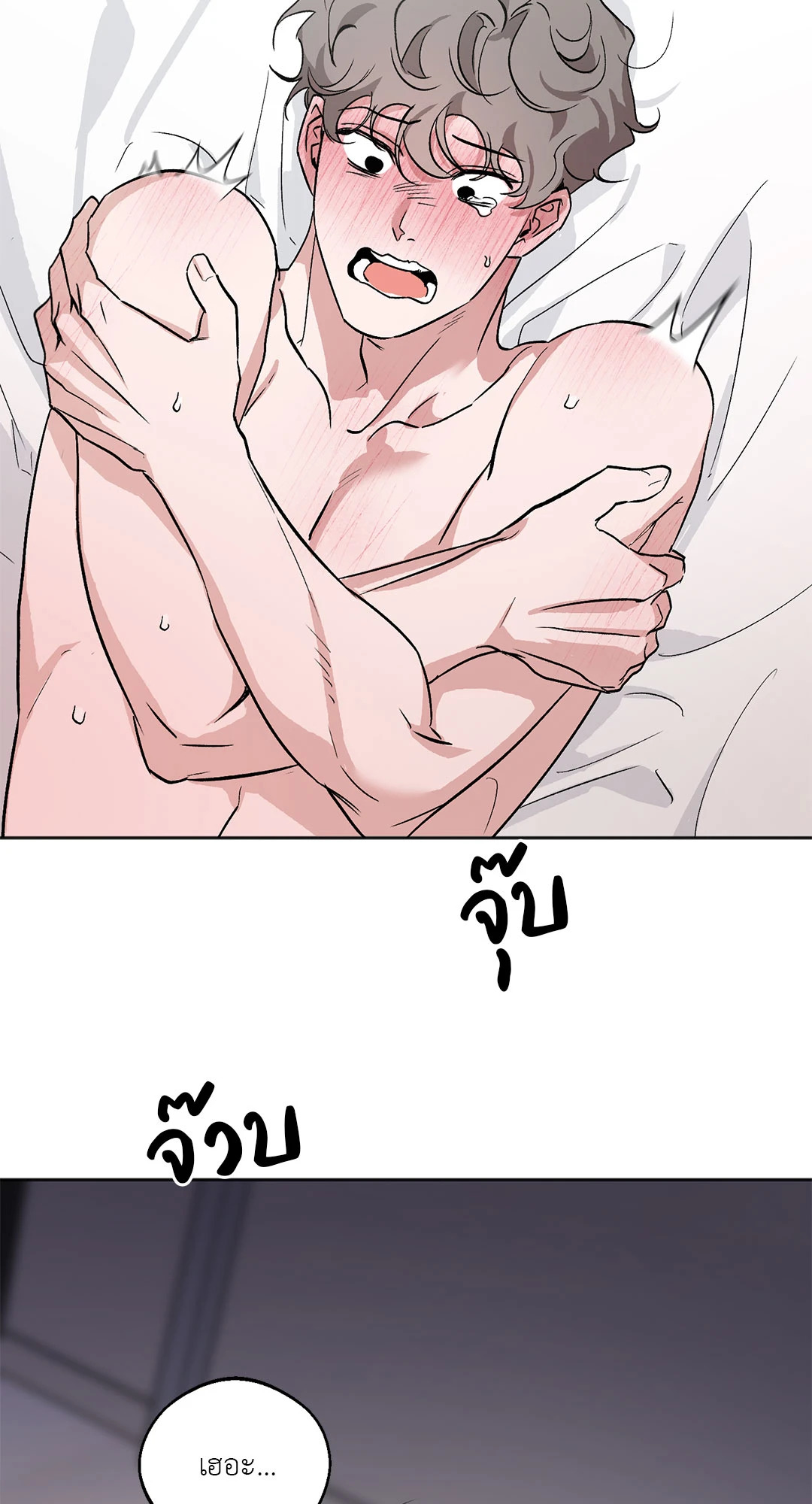 หน้า 45