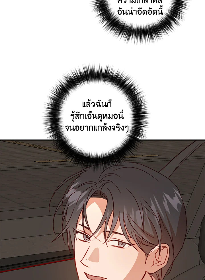 หน้า 56