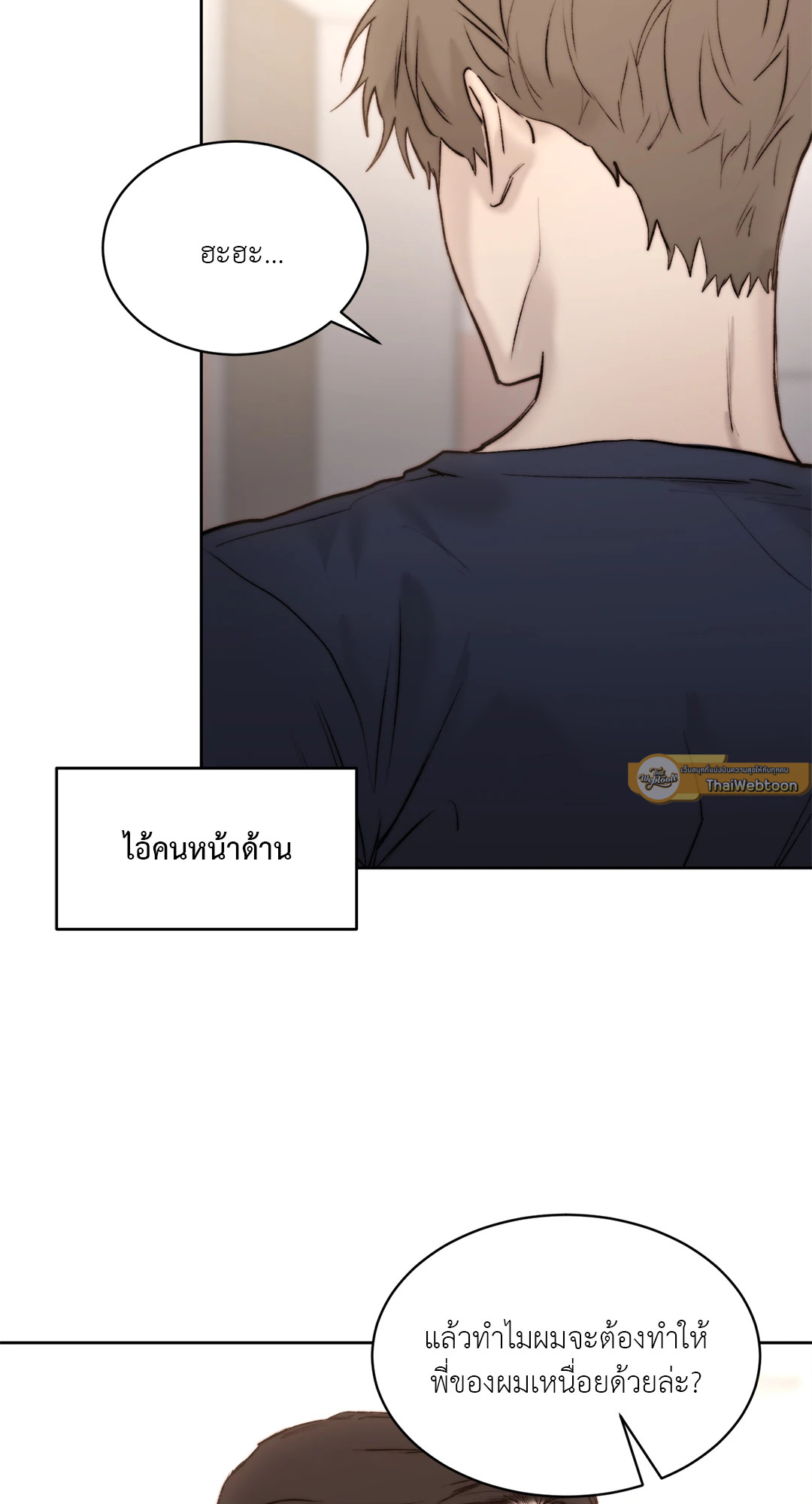 หน้า 67