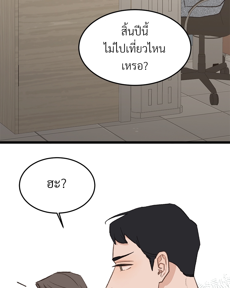 หน้า 98