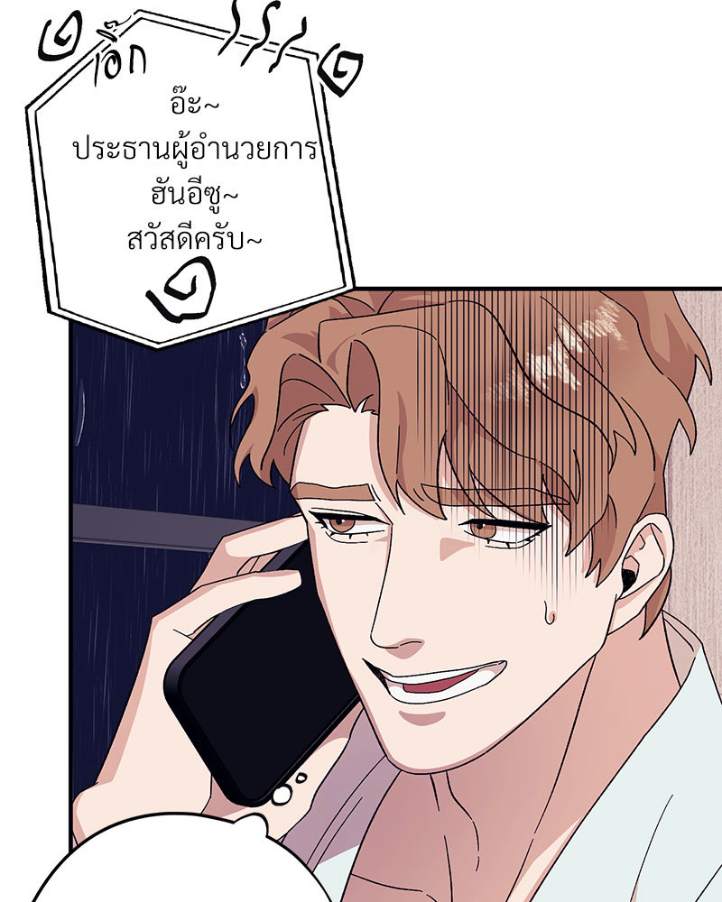 หน้า 99