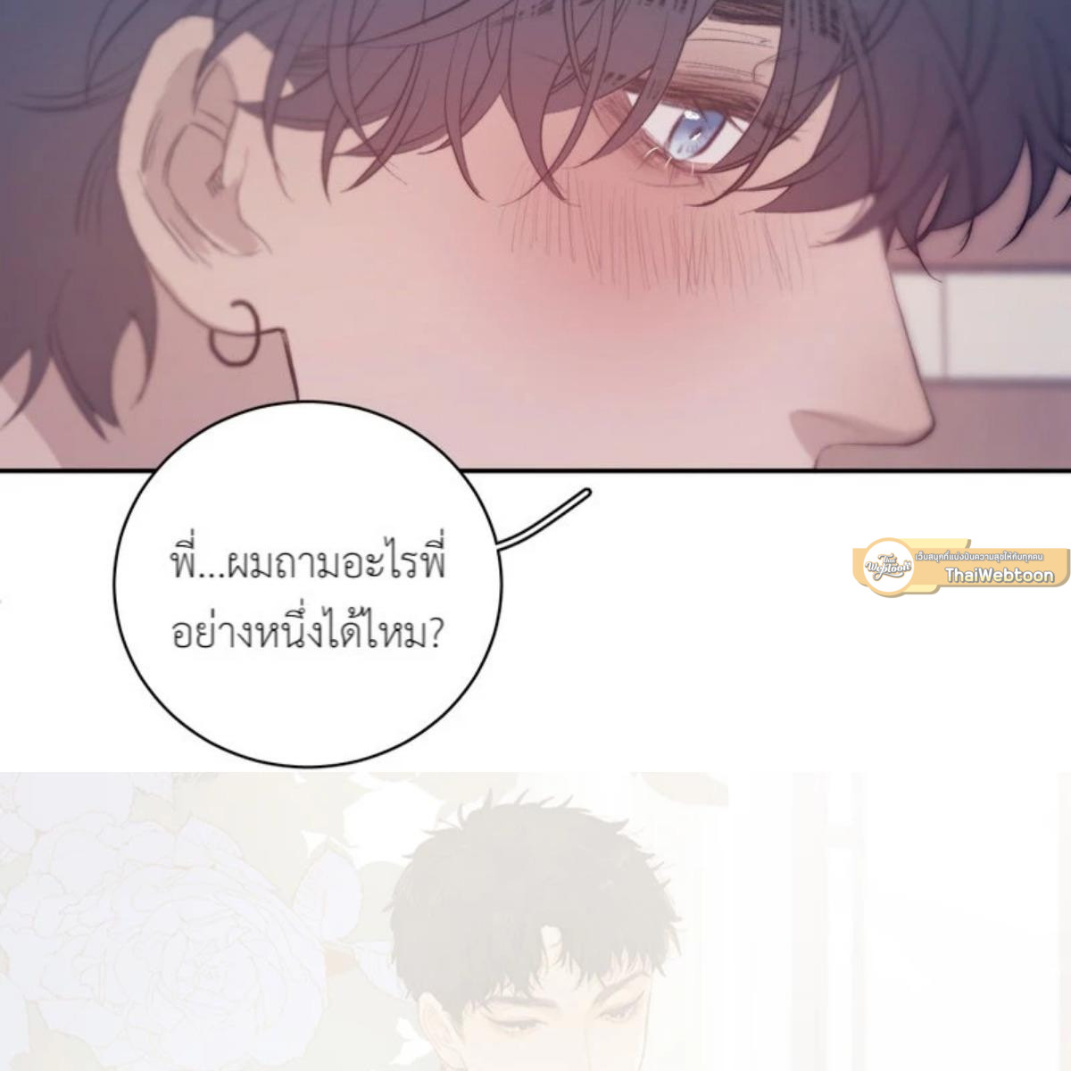 หน้า 82