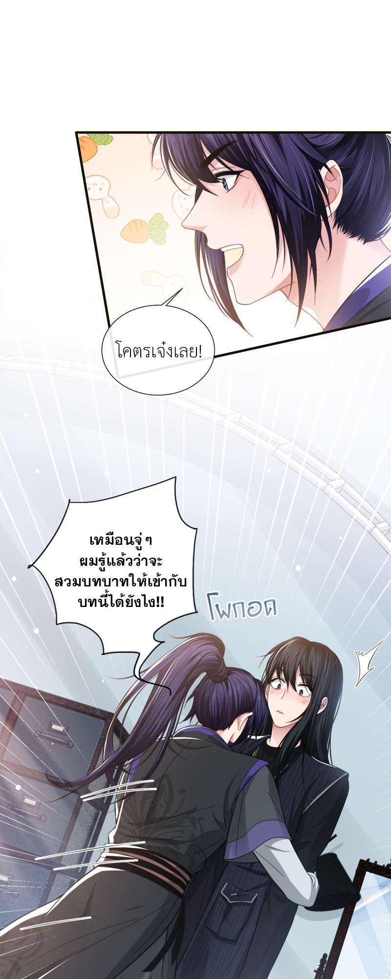 หน้า 30