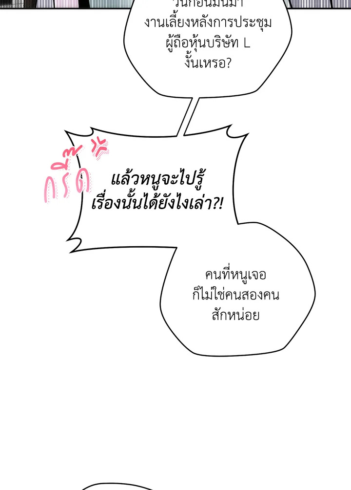 หน้า 95