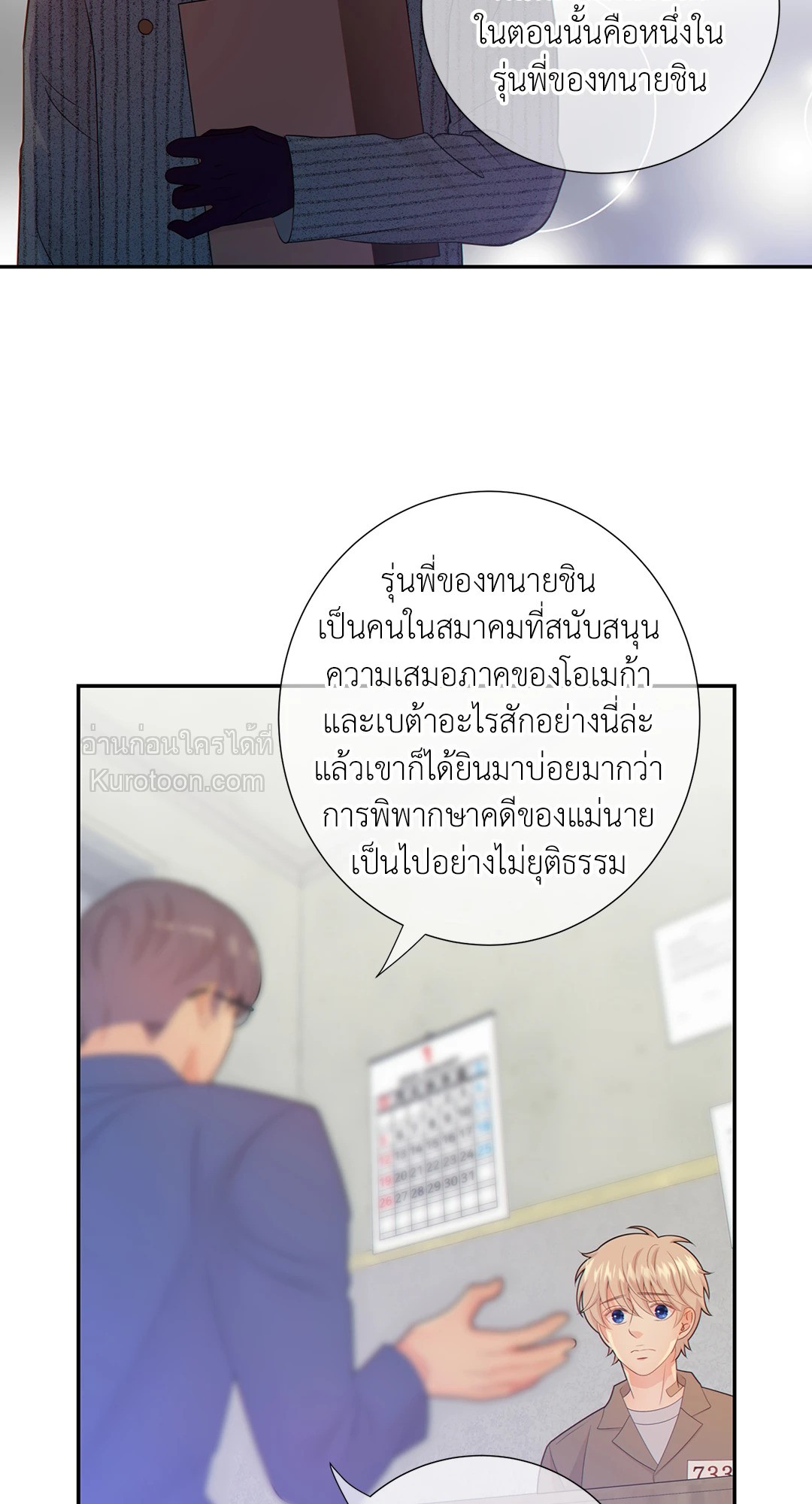 หน้า 32