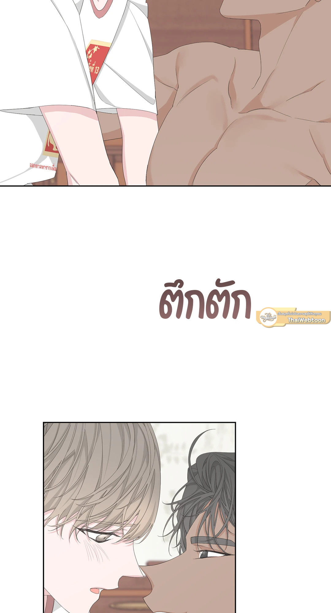 หน้า 55