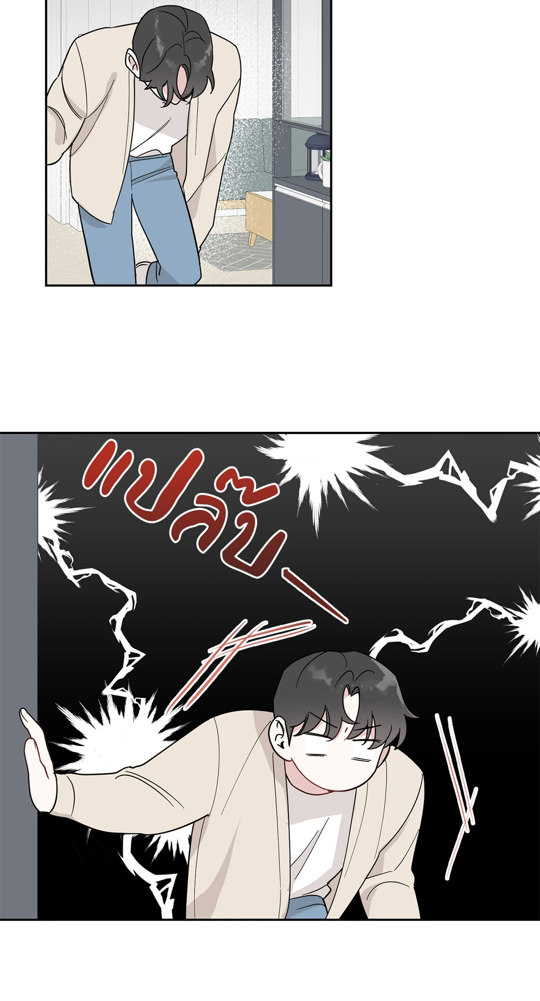 หน้า 14