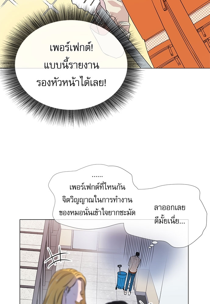 หน้า 50
