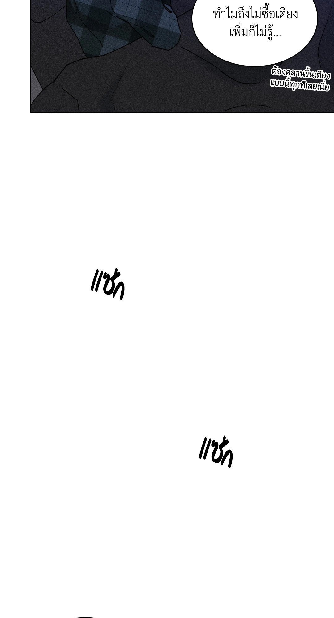 หน้า 69