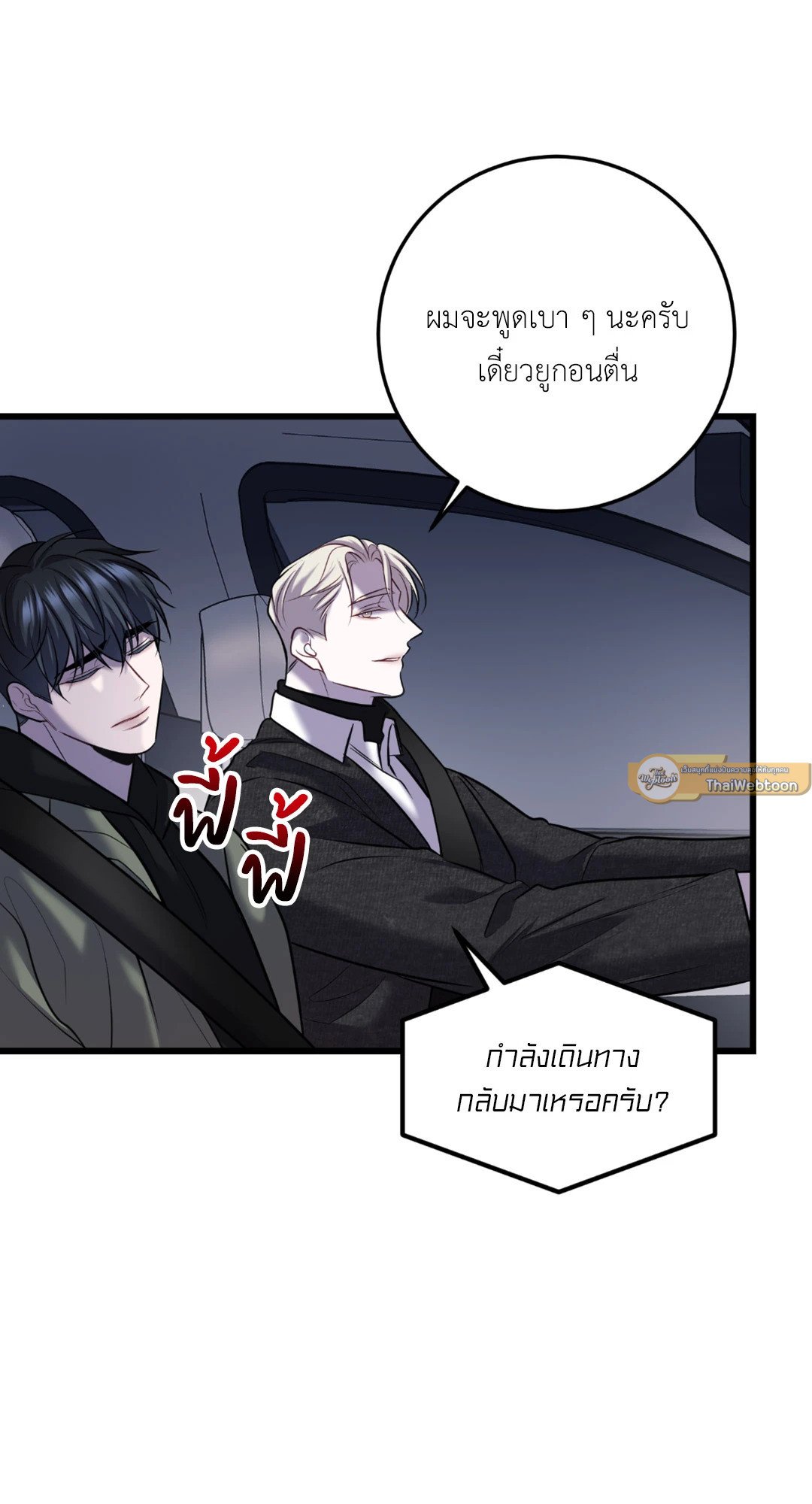 หน้า 61