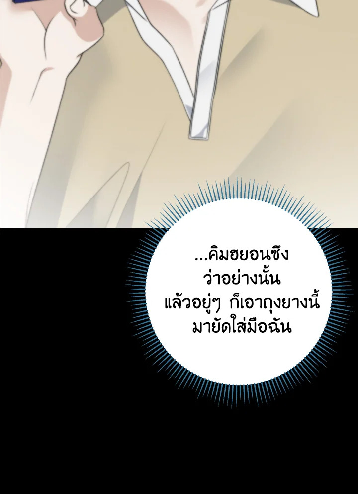 หน้า 93