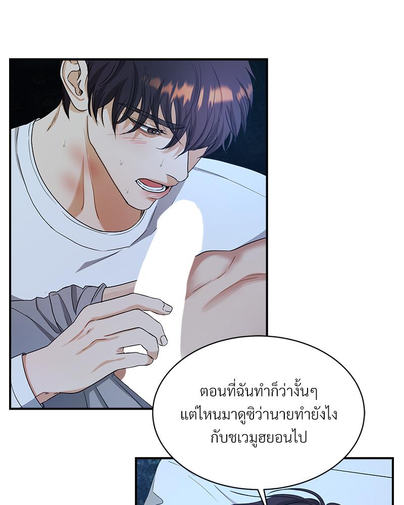 หน้า 67