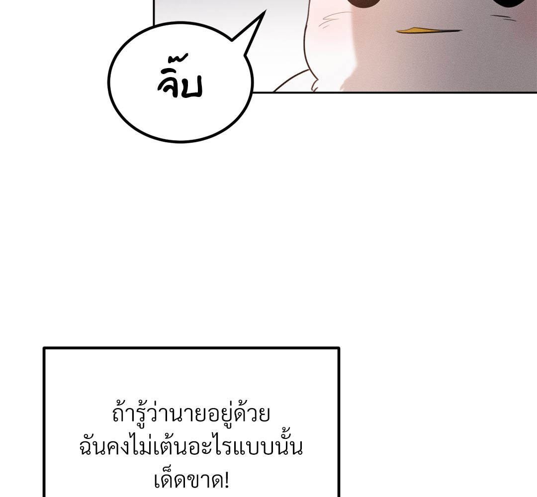หน้า 119
