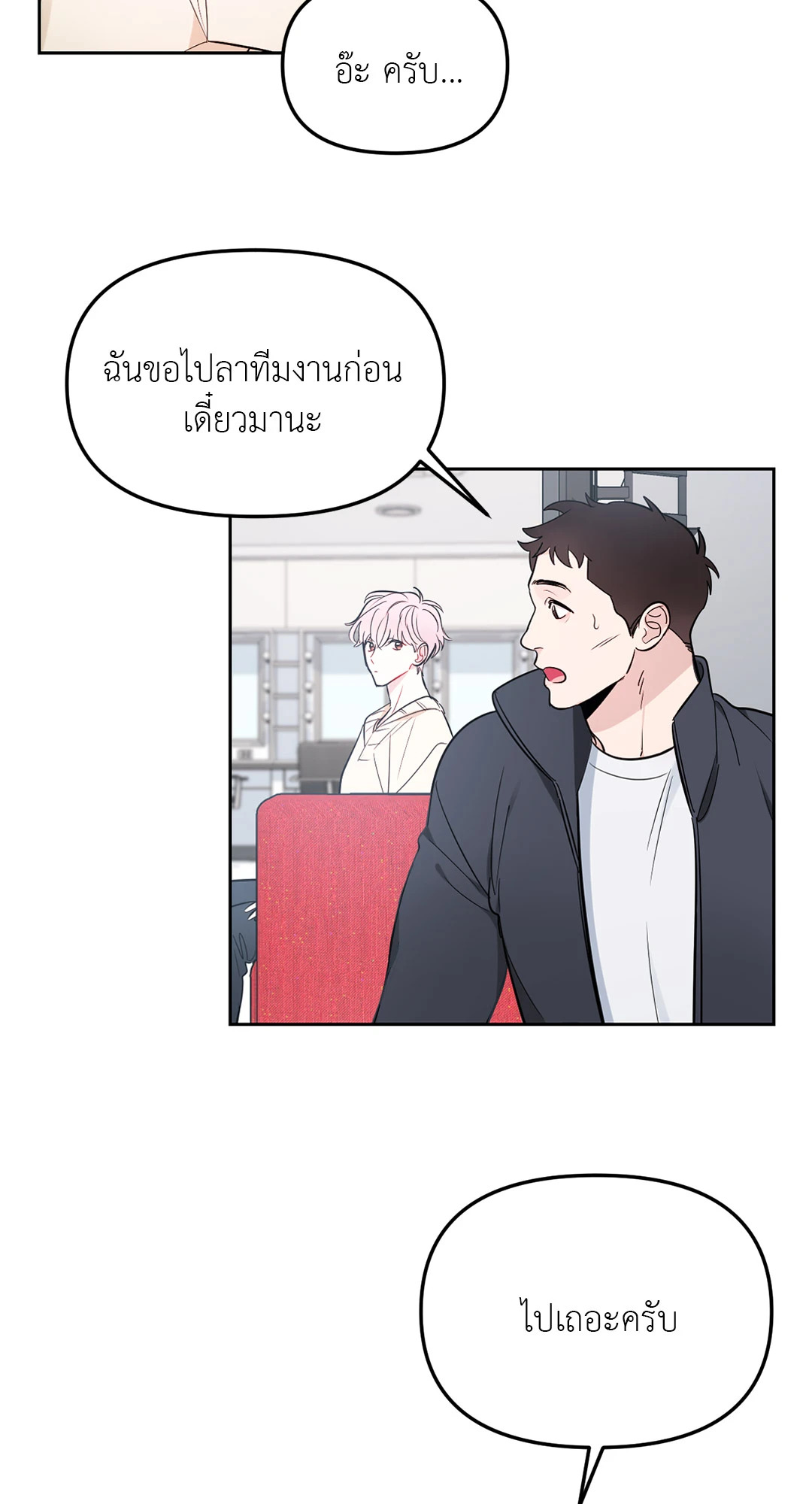 หน้า 27