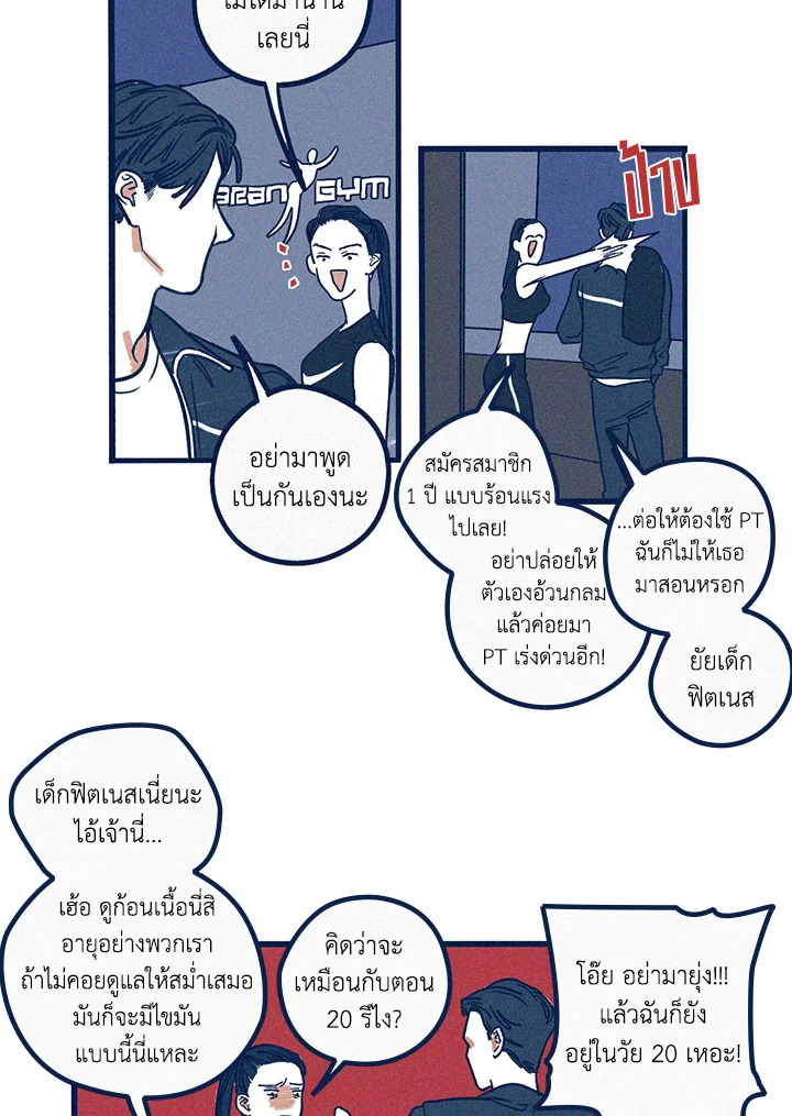 หน้า 47