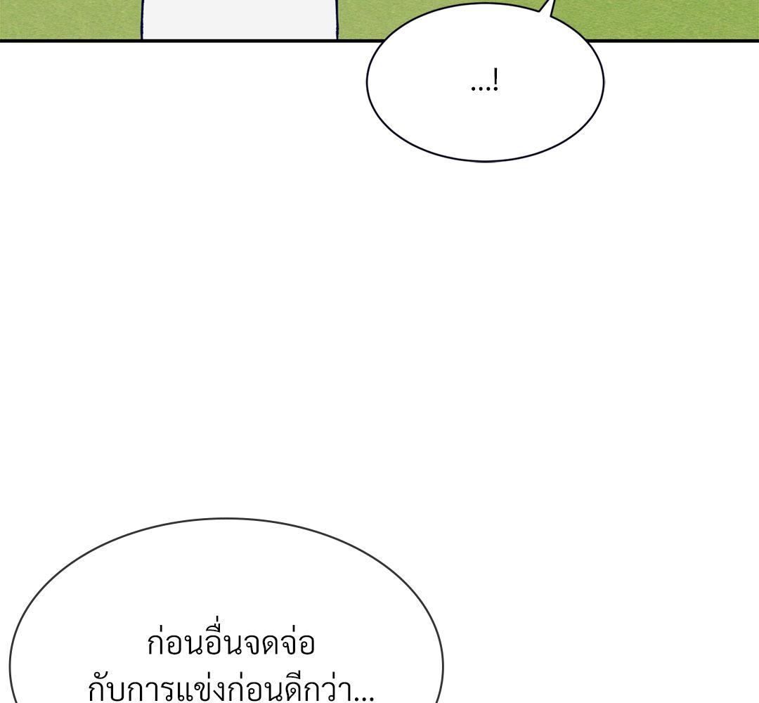 หน้า 179