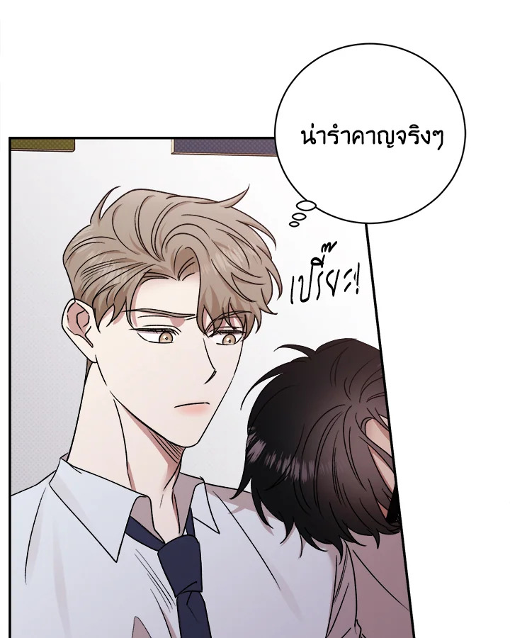 หน้า 68