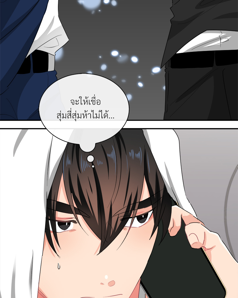 หน้า 56