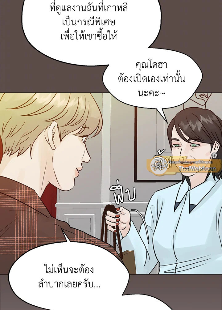 หน้า 85