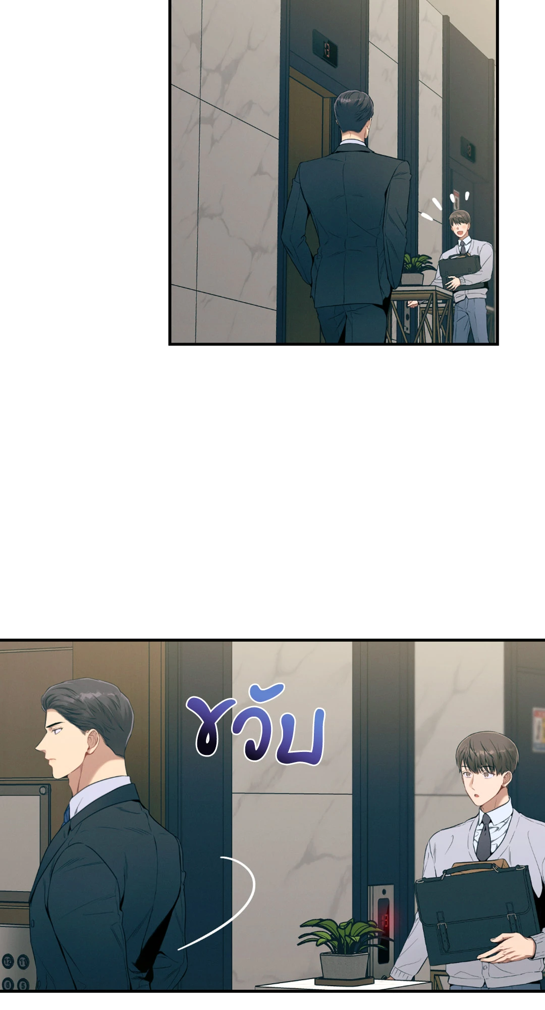 หน้า 48