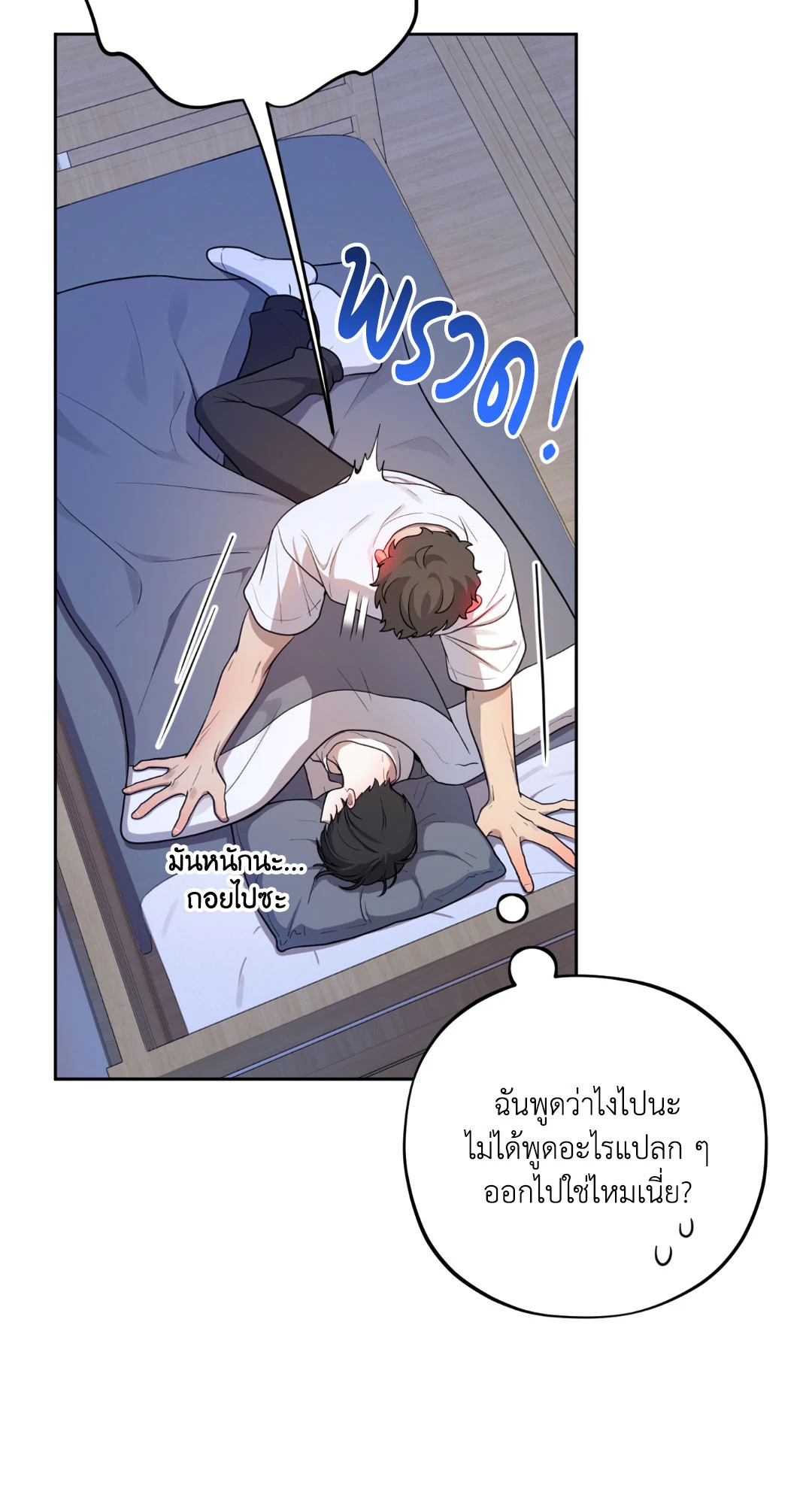หน้า 41