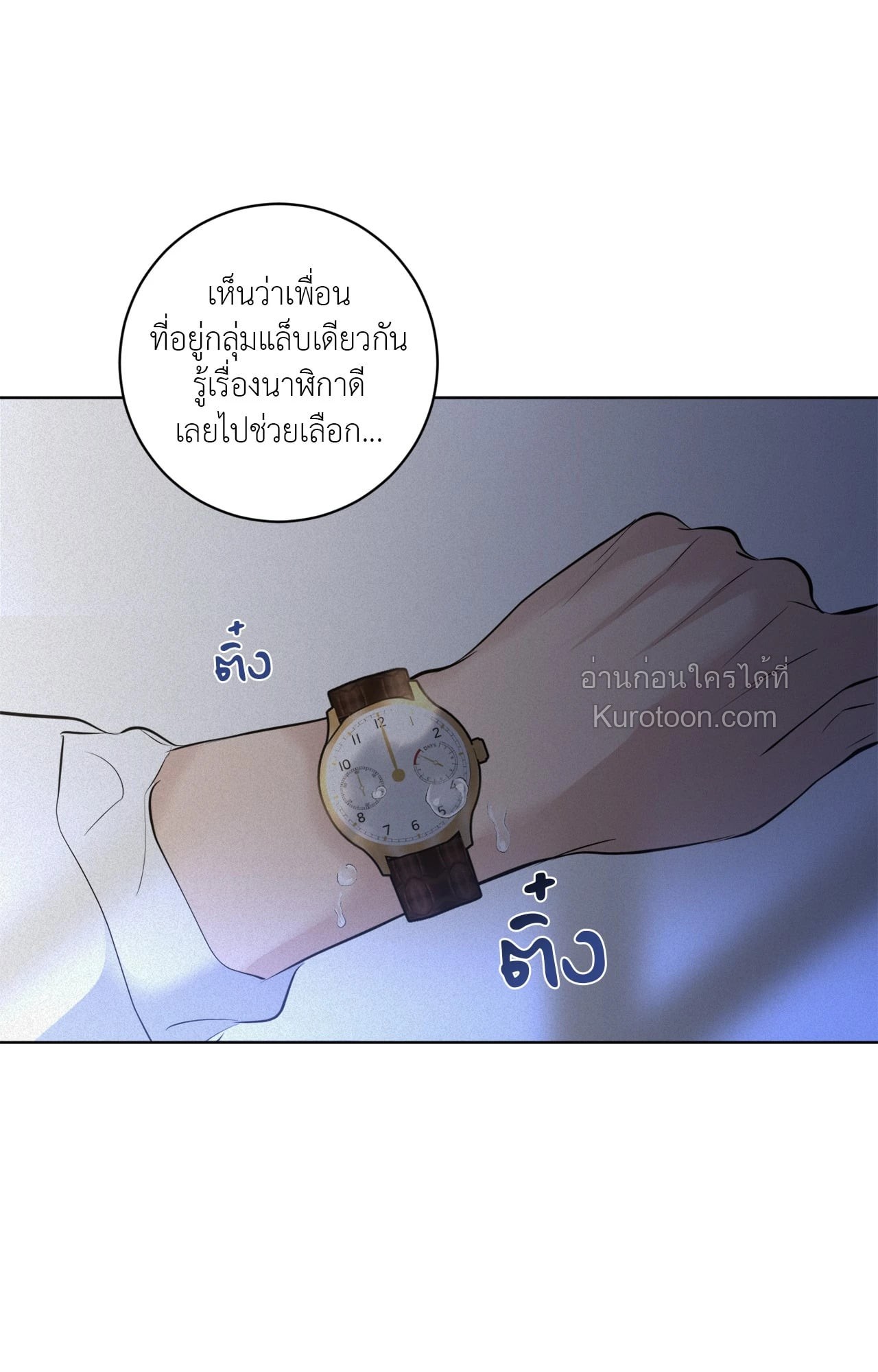หน้า 81