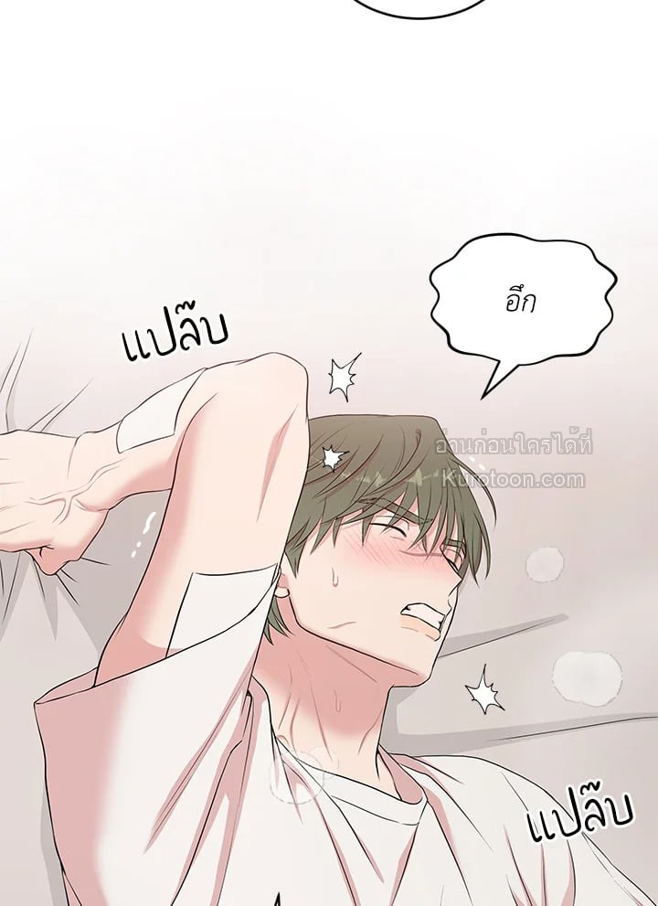 หน้า 93