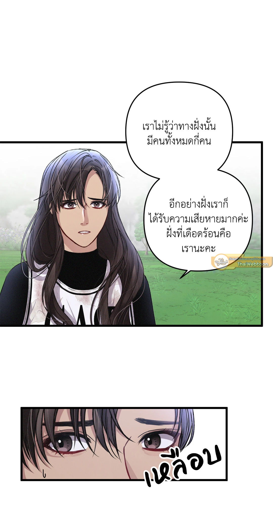 หน้า 39