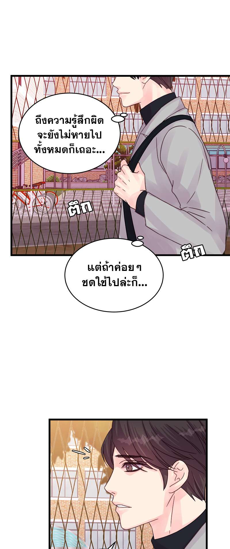 หน้า 27