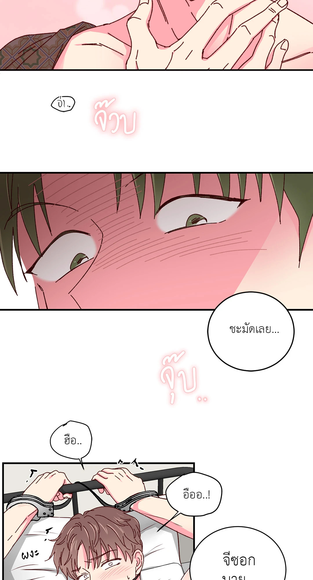 หน้า 42