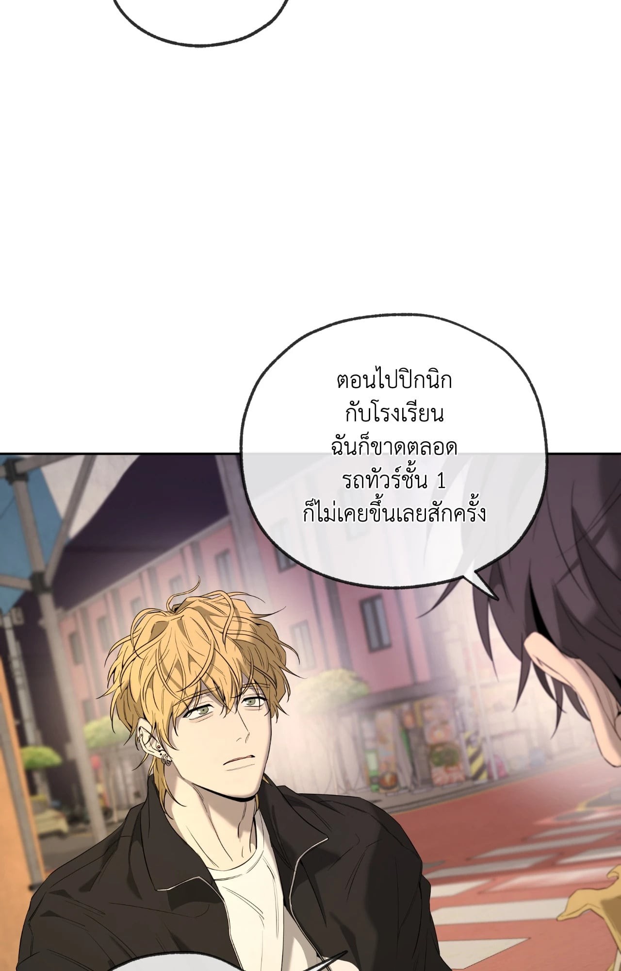 หน้า 87