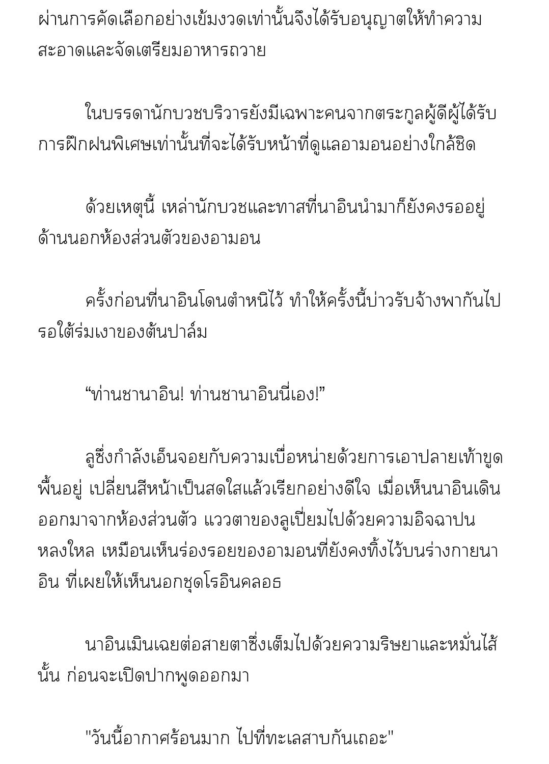 หน้า 26