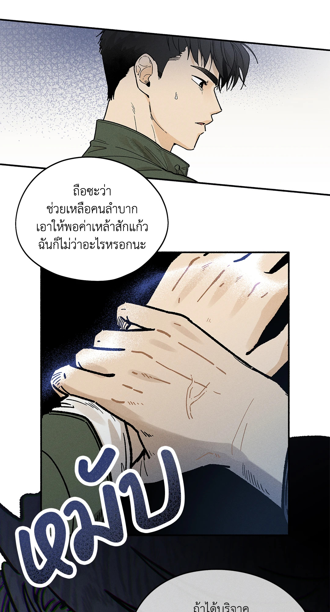หน้า 36