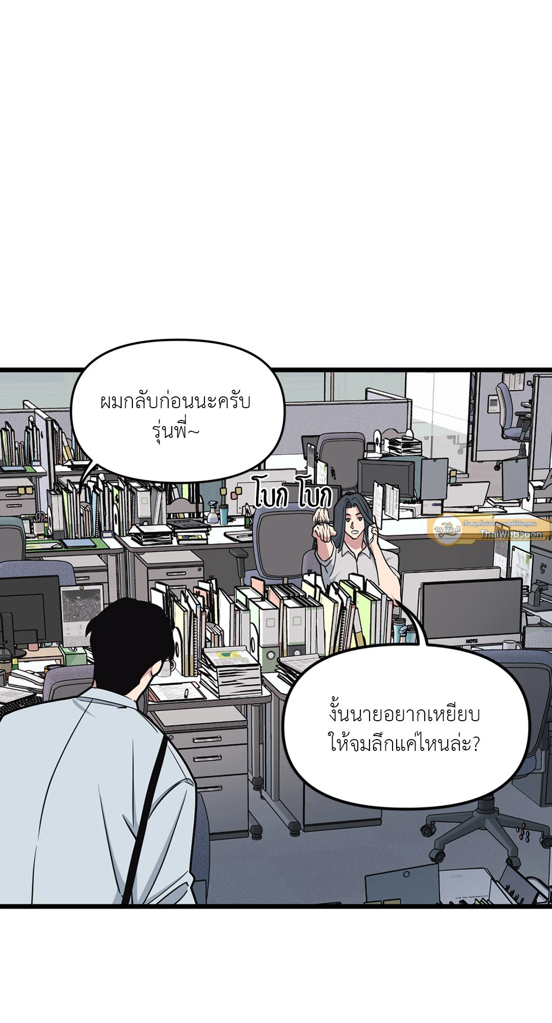 หน้า 43