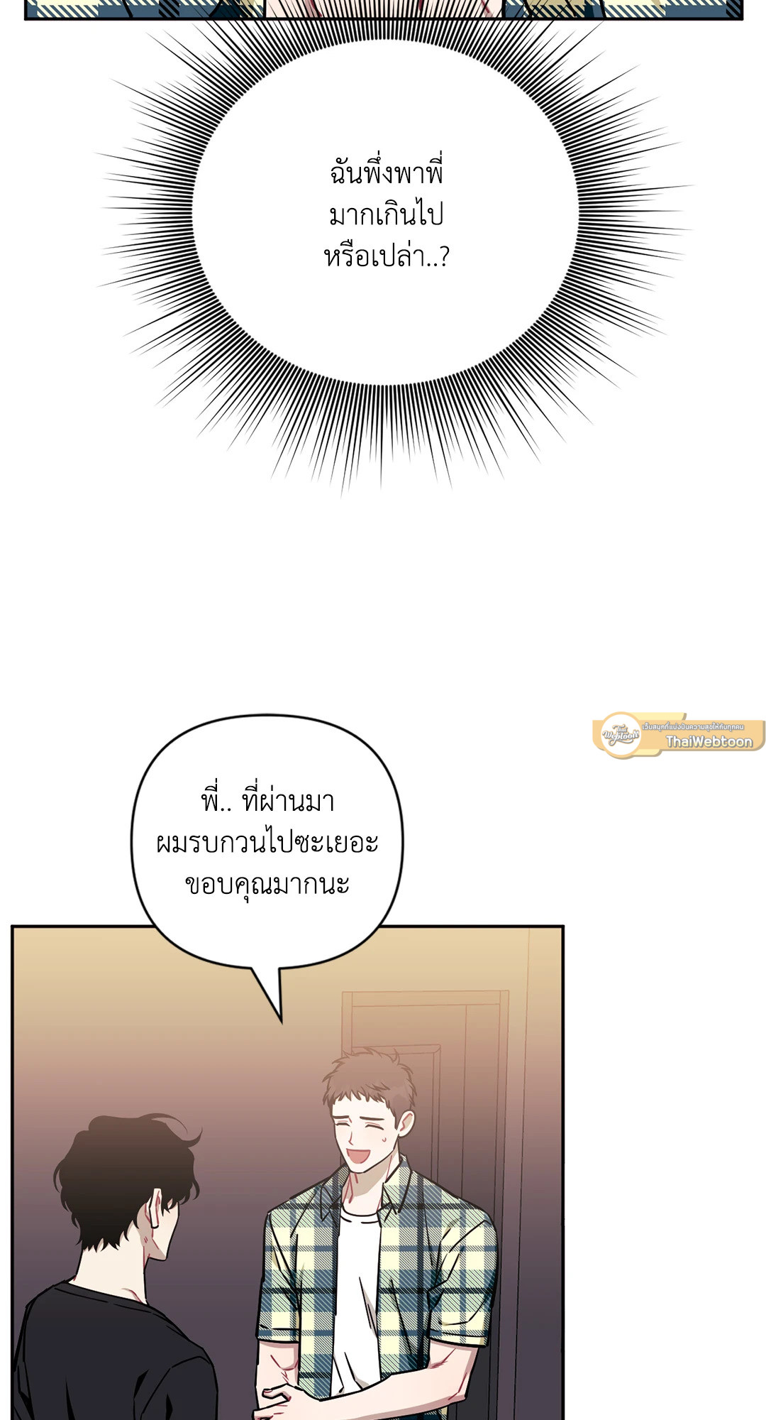 หน้า 33