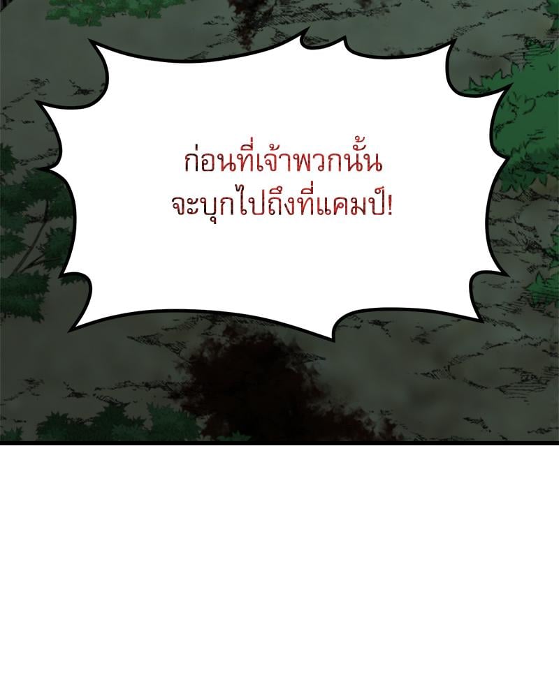 หน้า 133