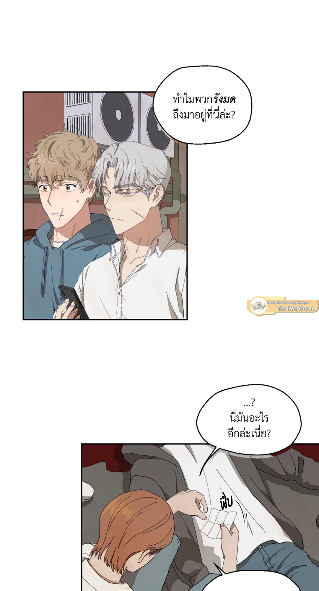 หน้า 30