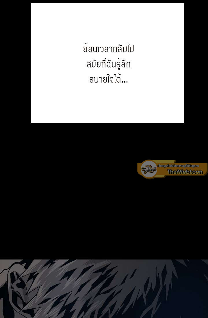หน้า 103