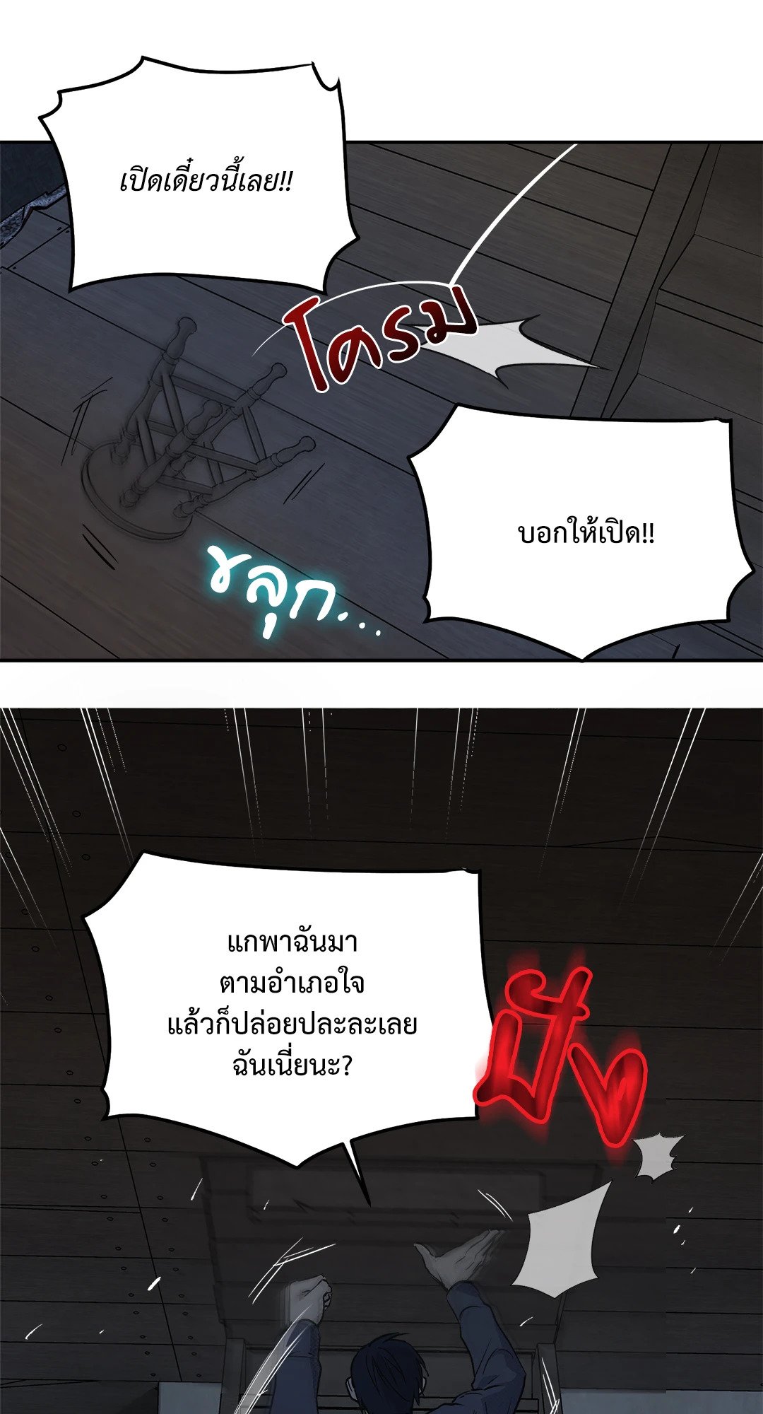 หน้า 32